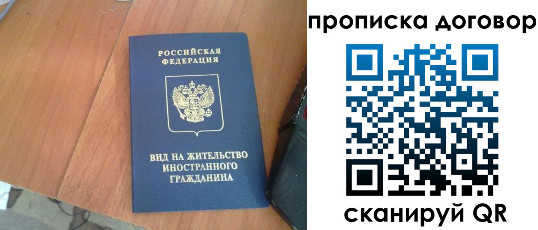 регистрация для школы в Арсеньеве