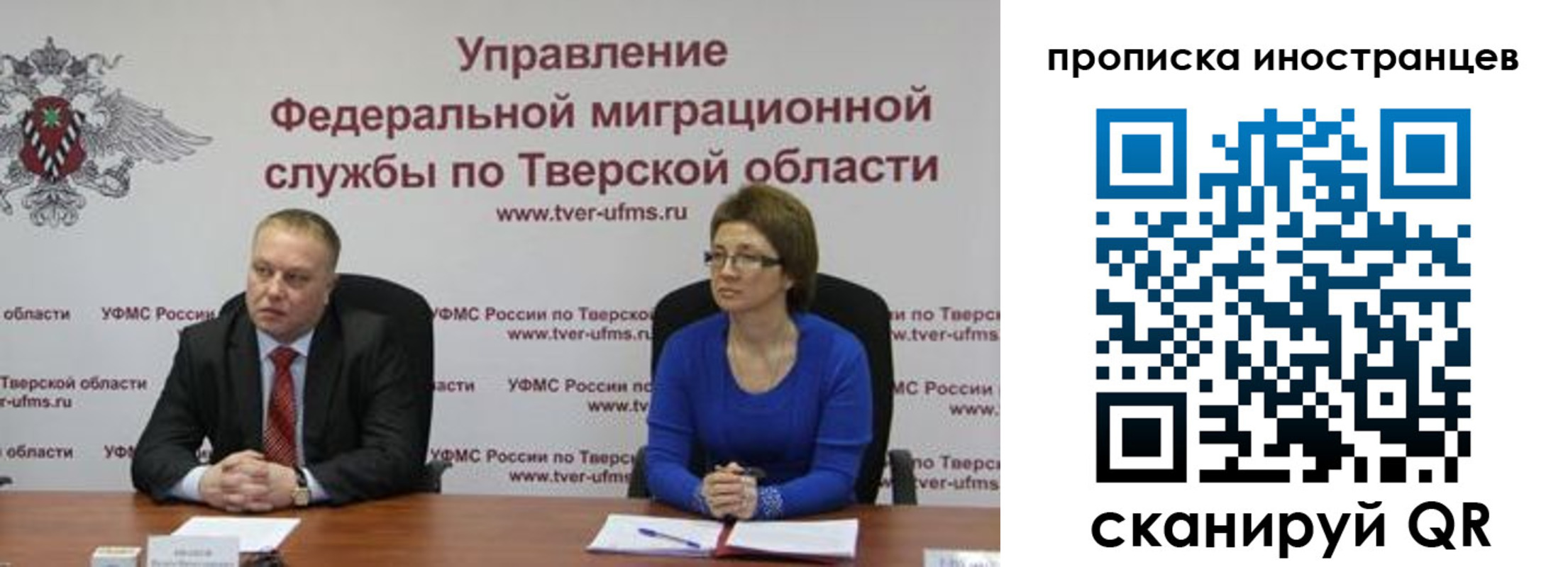прописка паспорт в Арсеньеве